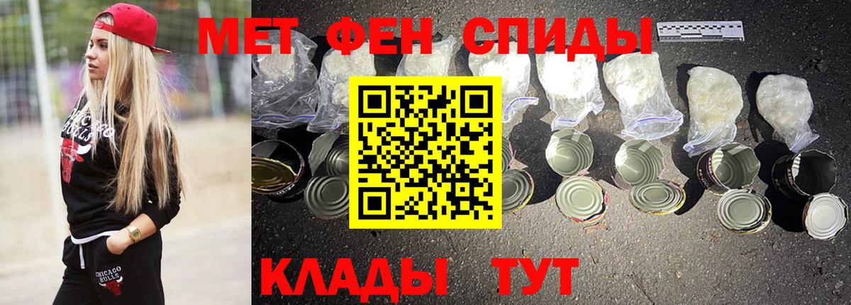 Курчатов  mega маркетплейс  Вход с VPN  АМФ  АМФЕТАМИН 98%  Amphetamine 