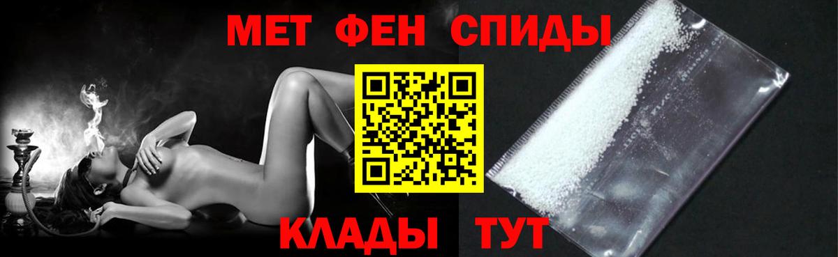 АМФ 98% Курчатов