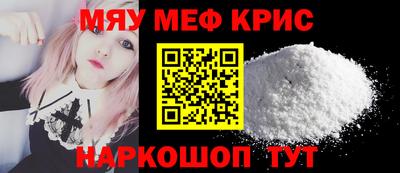 PSILOCYBIN Чебаркуль