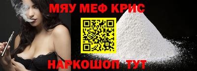 индика Чапаевск