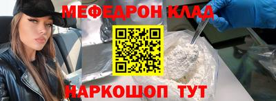 трава Чебоксары