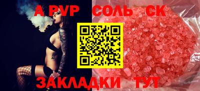 трава Чебоксары