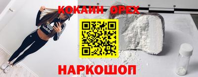 трава Чебоксары