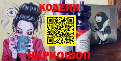 PSILOCYBIN Чебаркуль