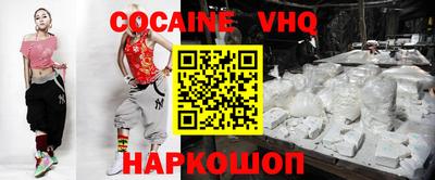 трава Чебоксары