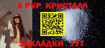 PSILOCYBIN Чебаркуль