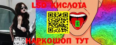 PSILOCYBIN Чебаркуль