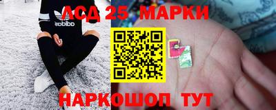 PSILOCYBIN Чебаркуль