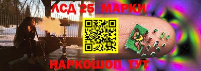 PSILOCYBIN Чебаркуль