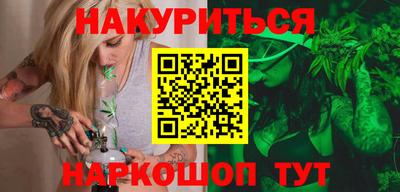 PSILOCYBIN Чебаркуль