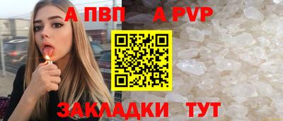 индика Чапаевск