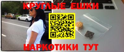 PSILOCYBIN Чебаркуль