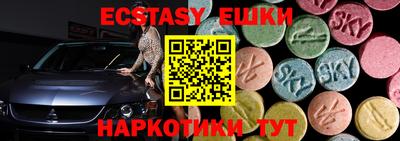 индика Чапаевск