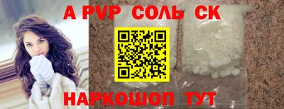 индика Чапаевск