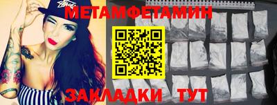 трава Чебоксары