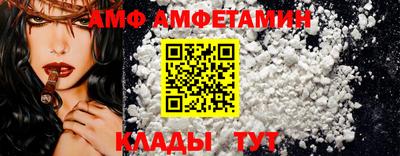 спайс Шелехов