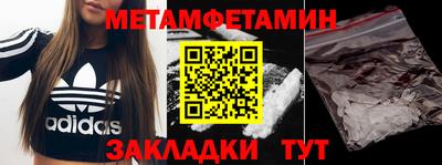 индика Чапаевск