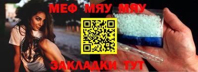 индика Чапаевск