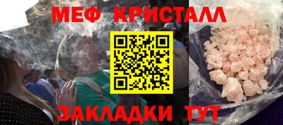 трава Чебоксары