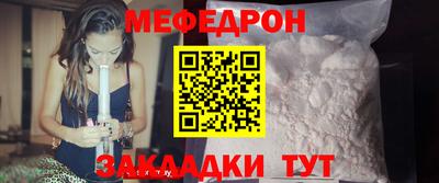 ALPHA PVP Шебекино