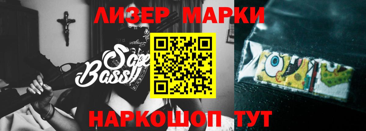Лсд 25 экстази  LSD-25 экстази кислота  Вход с VPN  Курчатов 
