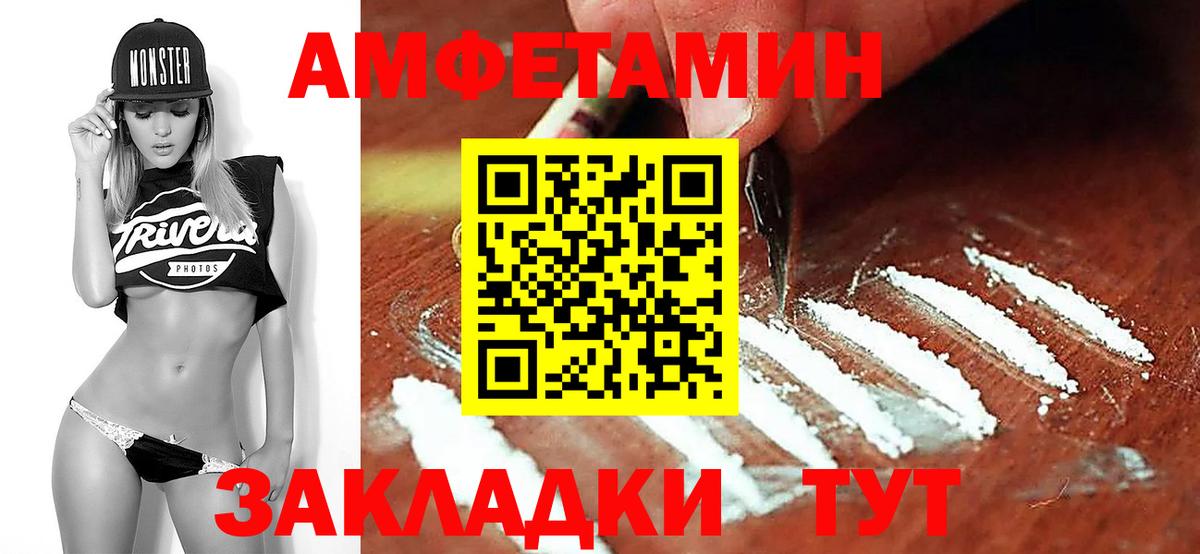 Метамфетамин витя Курчатов