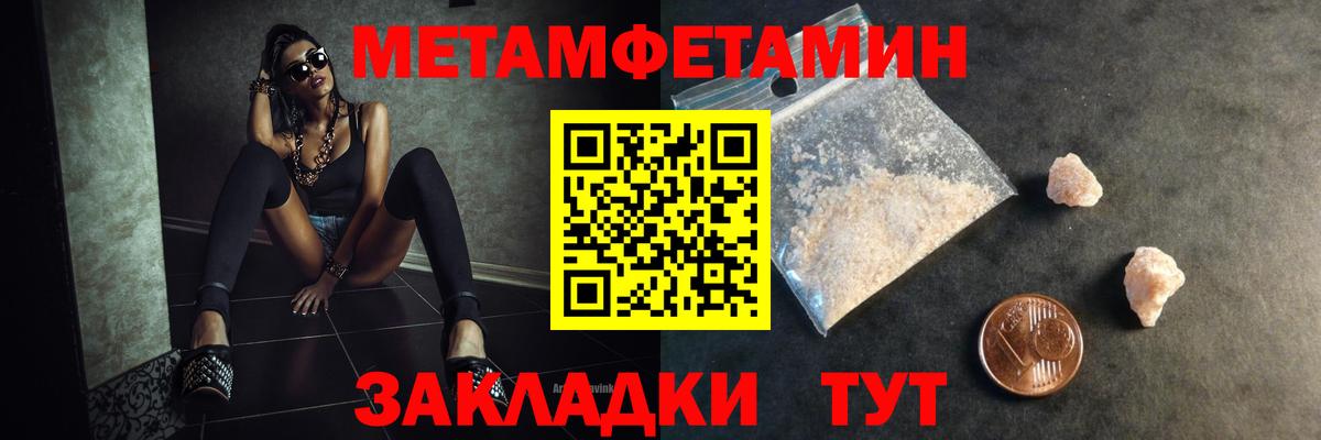 Курчатов  Первитин винт  Вход с VPN  Первитин винт 