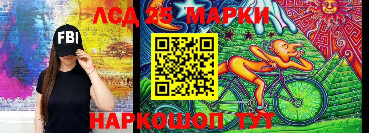 Марки NBOMe 1,8мг  Вход с VPN  Марки NBOMe 1,8мг  цена наркотик  Курчатов 