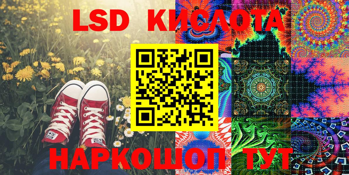 Марки NBOMe 1,8мг Курчатов